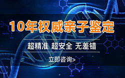 丽水孕期亲子鉴定正规机构去哪里，丽水孕期的亲子鉴定准确吗
