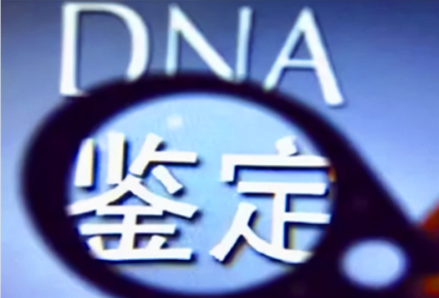 丽水医院血缘检测需要怎么做,丽水医院做DNA鉴定多少钱