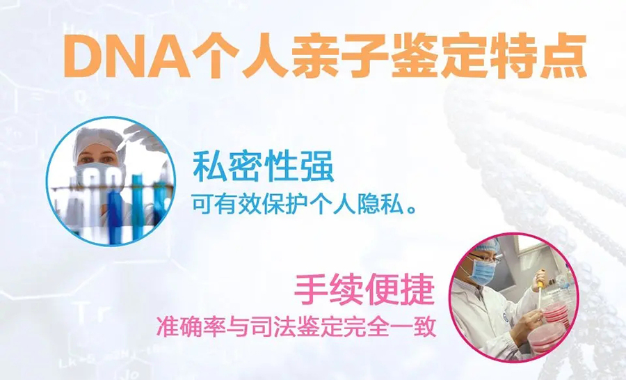 丽水哪里有正规亲子鉴定机构,丽水正规的亲子鉴定需要多少钱