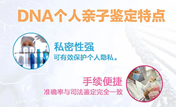 丽水个人亲子鉴定需要多少钱，丽水隐私亲子鉴定流程