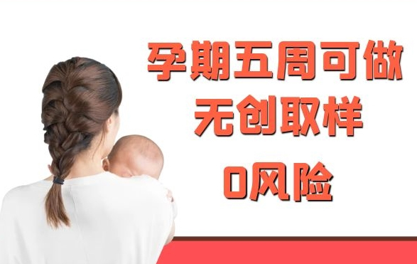 丽水怀孕需要怎么做亲子鉴定最简单方便,丽水怀孕亲子鉴定收费多少