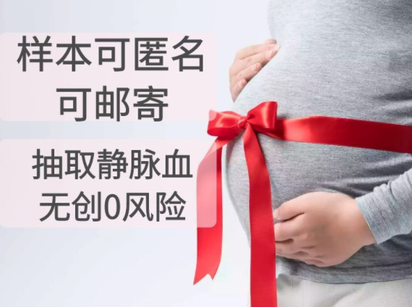 怀孕期间丽水怎么做怀孕亲子鉴定,丽水做怀孕亲子鉴定结果到底准不准确