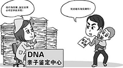 丽水能做亲子鉴定吗，丽水做亲子鉴定多少钱